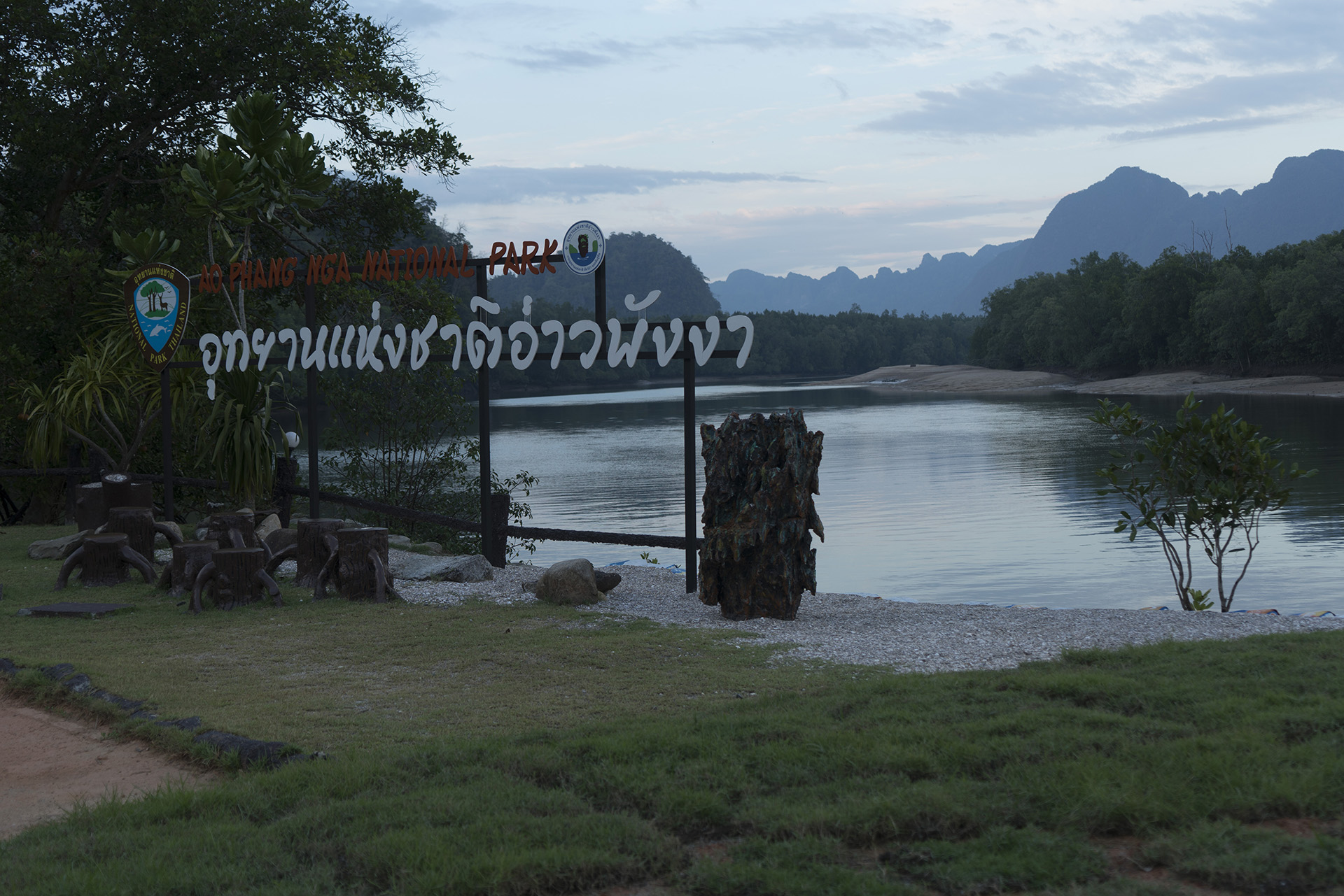 Ao Phang-nga National Park